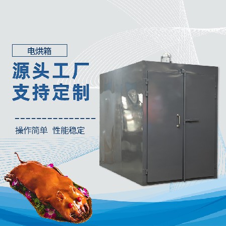 Jinfulong commercial automatic electric oven restaurant multi-purpose stainless steel roast pig oven roast chicken box manufacturers can be customized